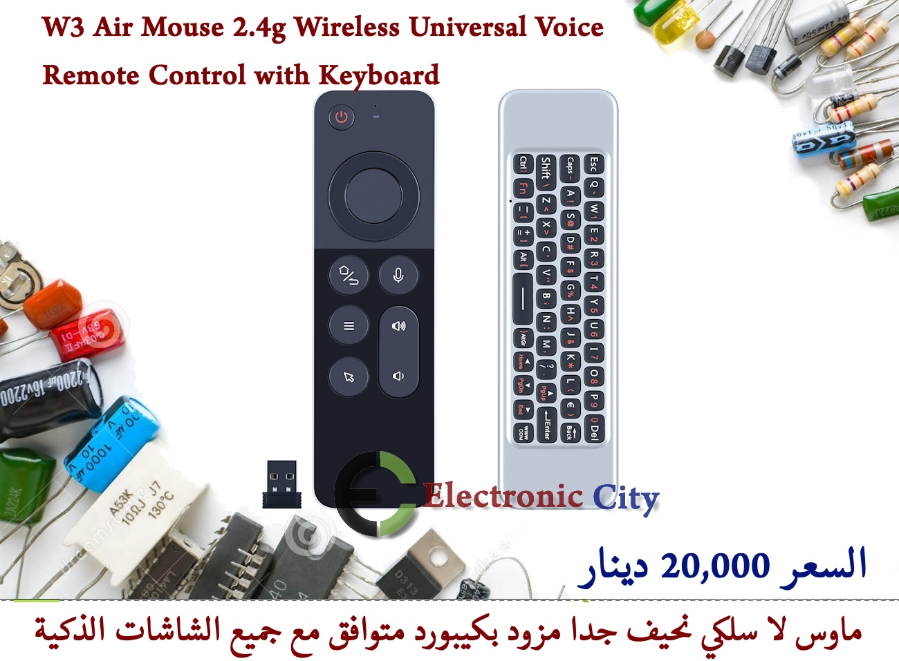 W3 Air Mouse 2.4g Wireless Universal Voice Remote Control with Keyboard